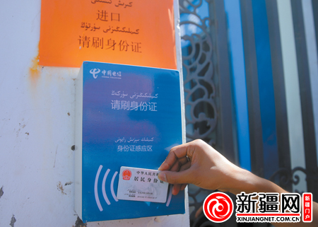 智能身份證門禁,用于小區 智能身份證門禁,用于小區