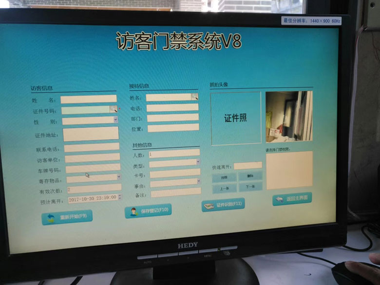 大漢龍城-訪客門禁系統(tǒng)V8客戶案例,可用于訪客機(jī)，訪客一體機(jī)