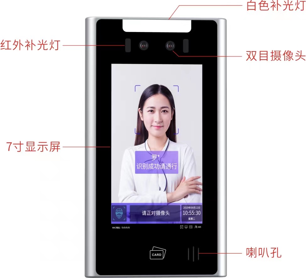 人臉識別會議簽到，人臉會議簽到系統，人臉簽到_云神盾