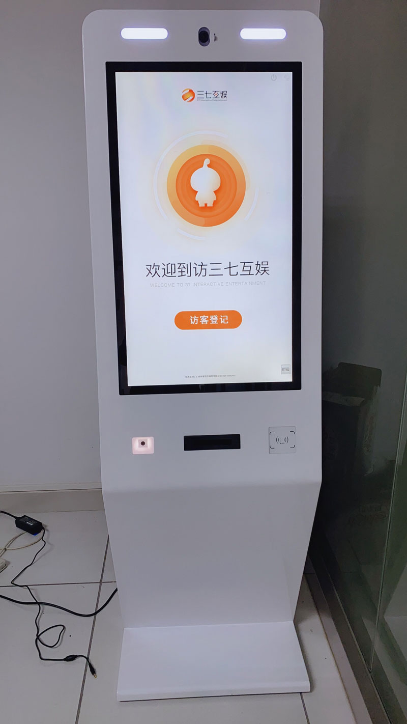 三七互娛【002555】上線云神盾品牌訪客機，配二維碼門禁，人證合一，自助訪客機廠家